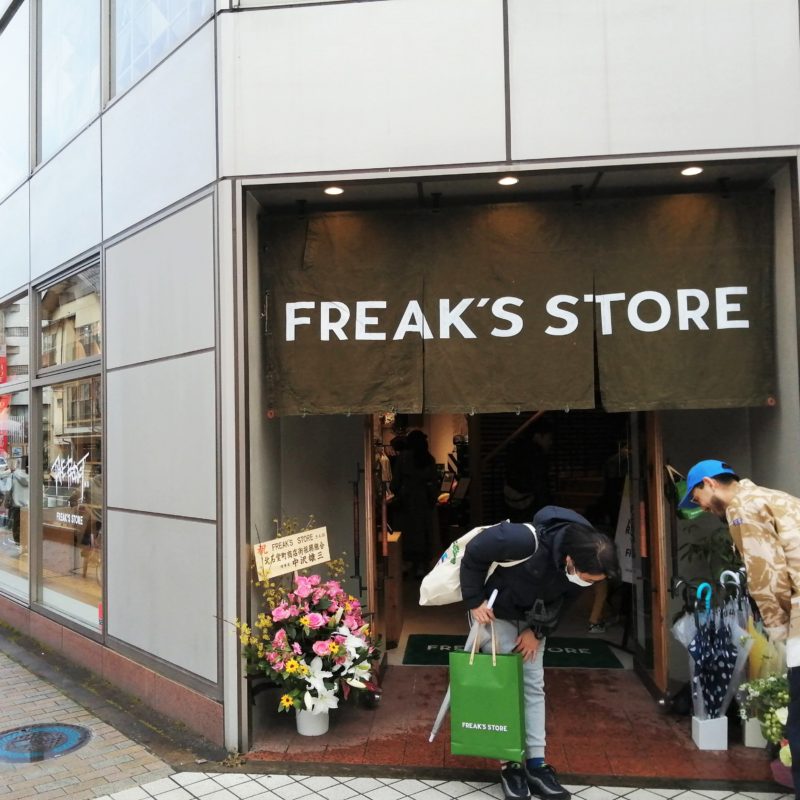 FREAK’S STORE×Take Product | takeproduct